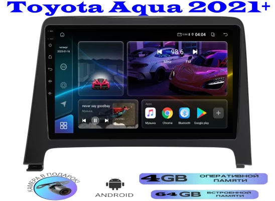 Магнитола Toyota Aqua 2021+