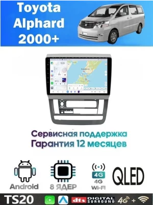 Магнитола Toyota Alphard 2000+