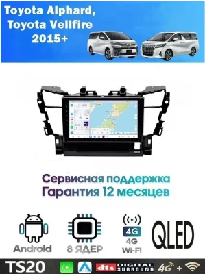 Магнитола Toyota Alphard, Vellfire 2015+