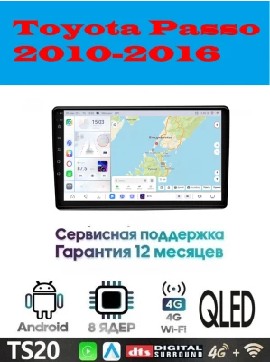 Магнитола Toyota Passo 2010-2016