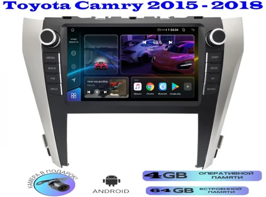 Магнитола Toyota Camry 2015 - 2018
