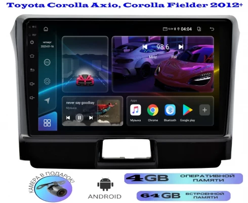 Магнитола Toyota Corolla Axio, Fielder 2012 - 2023