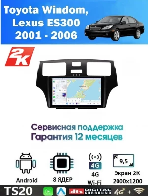 Магнитола Toyota Windom, Lexus ES300 2001 - 2006
