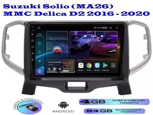 Магнитола Suzuki Solio 2016 - 2020
