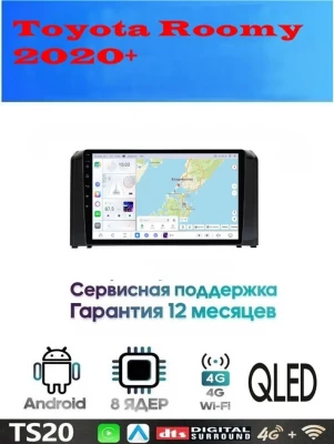 Магнитола Toyota Roomy 2020+