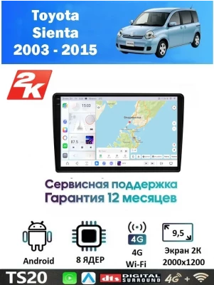 Магнитола Toyota Sienta 2003 - 2015