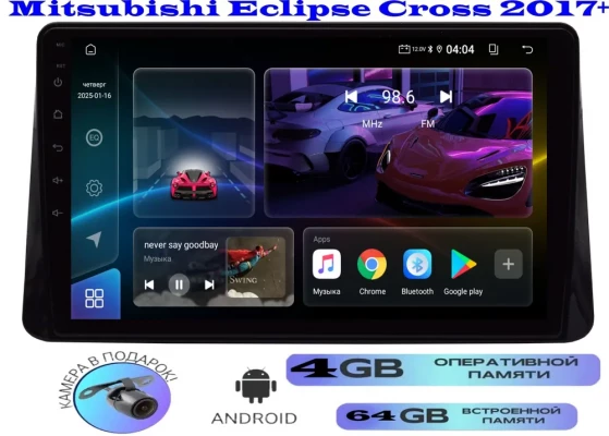 Магнитола Mitsubishi Eclipse Cross 2017+ Магнитола Mitsubishi Eclipse Cross 2017+