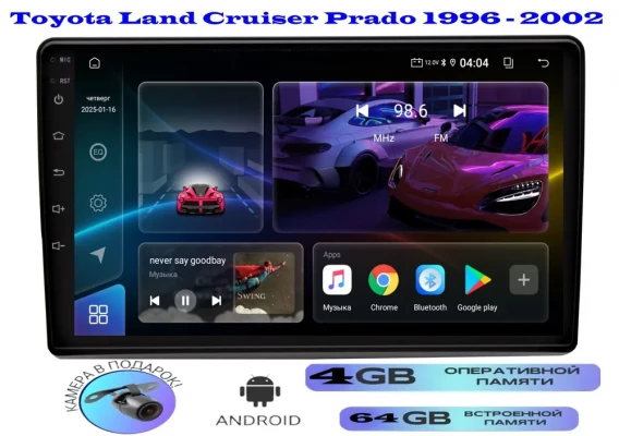 Магнитола Toyota Land Cruiser Prado 1996 - 2002 правый руль