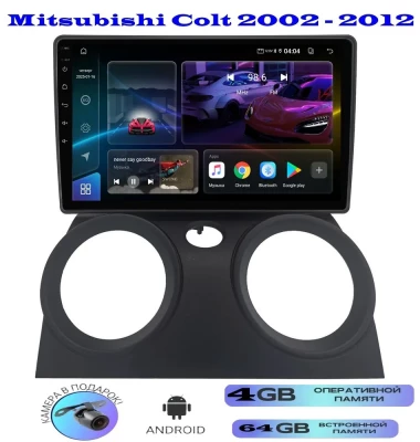 Магнитола Mitsubishi Colt 2002 - 2012