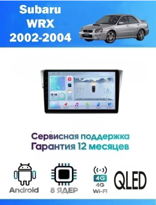 Магнитола Subaru WRX 2002-2004