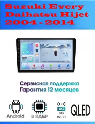 Магнитола Suzuki Every, Daihatsu Hijet 2004 - 2014