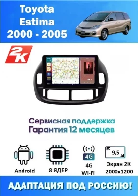 Магнитола Toyota Estima 2000 - 2005