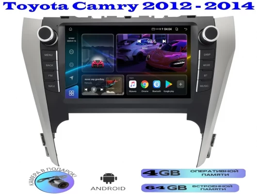 Магнитола Toyota Camry 2012 - 2014