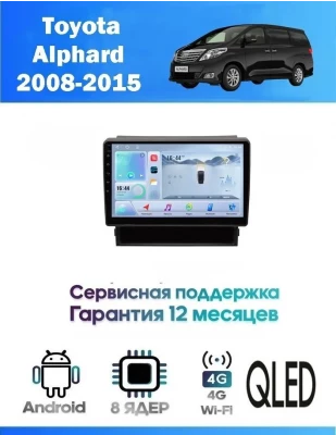 Магнитола Toyota Alphard 2008 - 2015