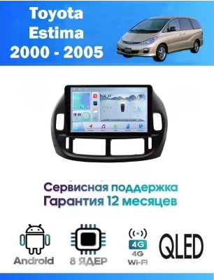 Магнитола Toyota Estima 2000 - 2005