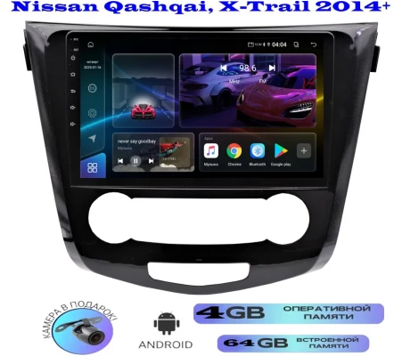 Магнитола Nissan Qashqai, X-Trail 2014+