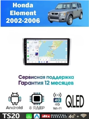 Магнитола Honda Element 2002-2006