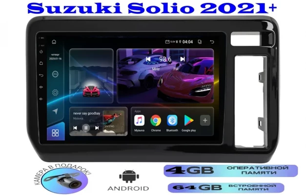 Магнитола Suzuki Solio 2021+
