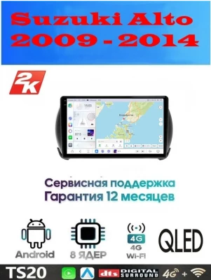 Магнитола Suzuki Alto 2009 - 2014