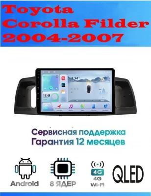 Магнитола Toyota Corolla Filder 2000-2004