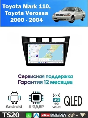 Магнитола Toyota Mark 110 кузов ,Verossa 2000 - 2004