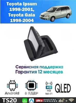 Магнитола Toyota Ipsum 1996-2001 ,Gaia 1998-2001