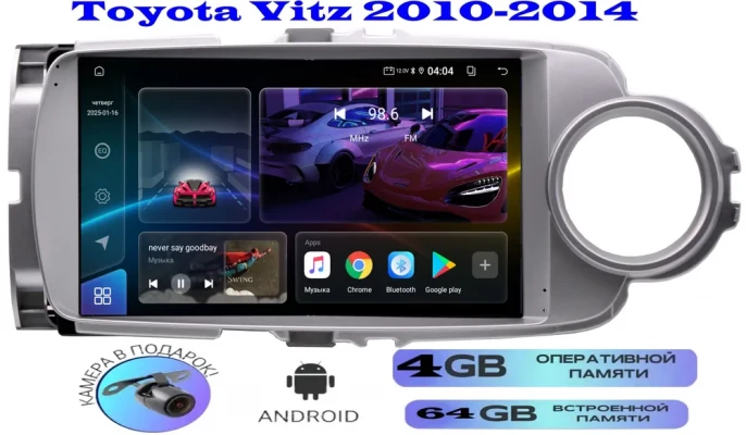 Магнитола Toyota Vitz 2010 - 2014