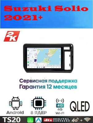 Магнитола Suzuki Solio 2021+