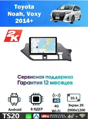 Магнитола Toyota Noah, Voxy 2014+ 