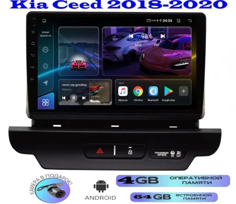 Магнитола Kia Ceed 2019-2020