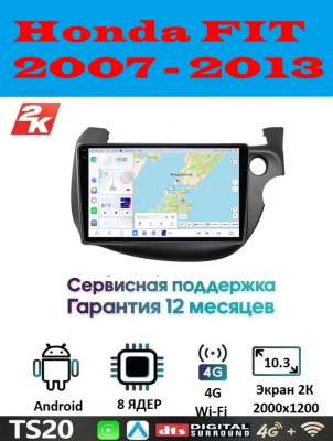 Магнитола Honda FIT 2007 - 2013