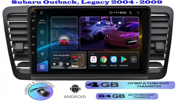Магнитола Subaru Outback, Legacy 2004 - 2009