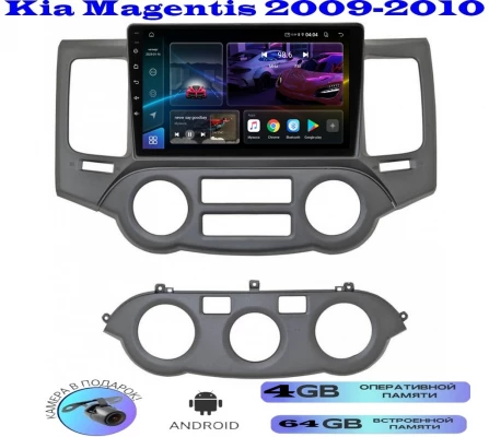 Магнитола Kia Magentis 2009-2010