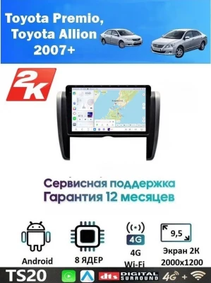 Магнитола Toyota Premio, Allion 2007-2016