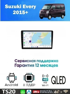 Магнитола Suzuki Every 2015+