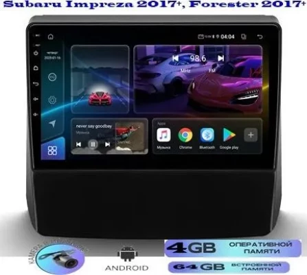 Магнитола Subaru Impreza 2017+, Forester 2018+, XV 2017+