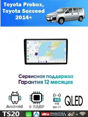 Магнитола Toyota Probox, Succeed 2014+