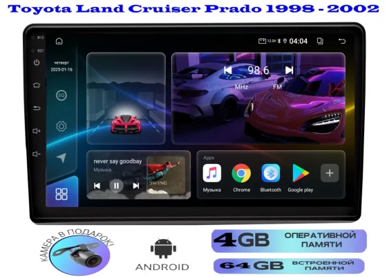Магнитола Toyota Land Cruiser Prado 1998 - 2002 левый руль