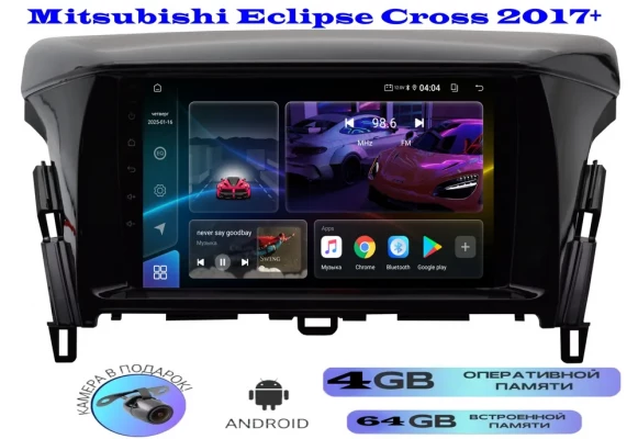 Магнитола Mitsubishi Eclipse Cross 2017+