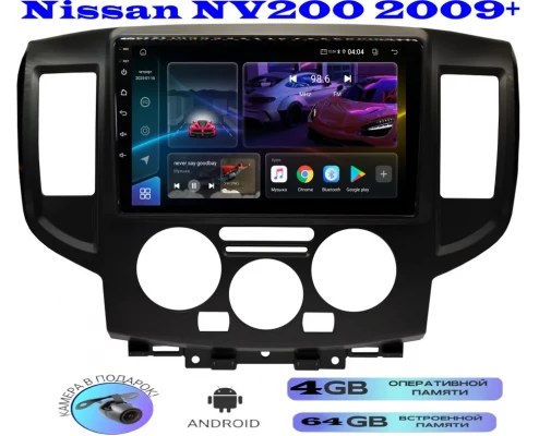 Магнитола Nissan NV200 2009+