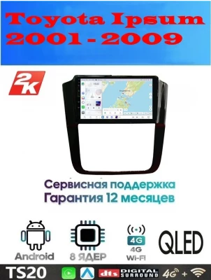 Магнитола Toyota Ipsum 2001 - 2009
