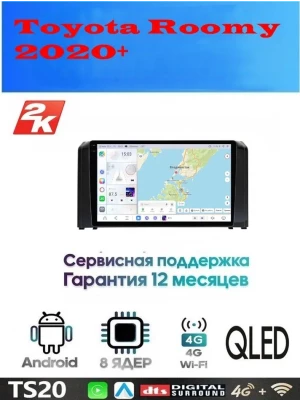 Магнитола Toyota Roomy 2020+