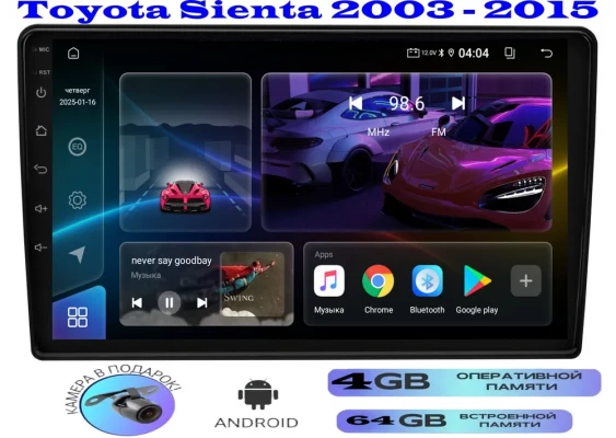 Магнитола Toyota Sienta 2003 - 2015