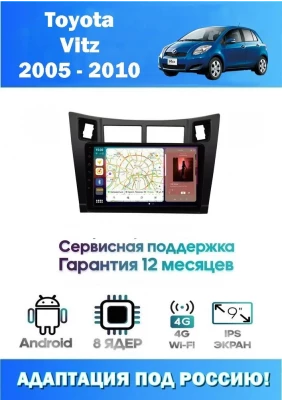 Магнитола Toyota Vitz 2005 - 2010