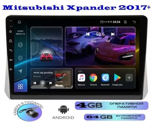 Магнитола Mitsubishi Xpander 2017+