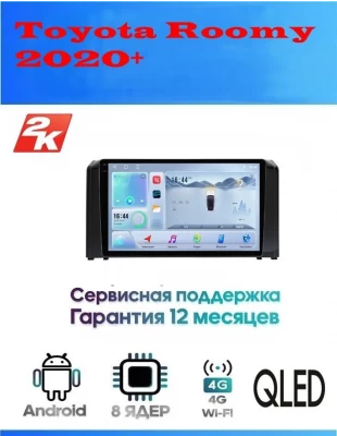 Магнитола Toyota Roomy 2020+