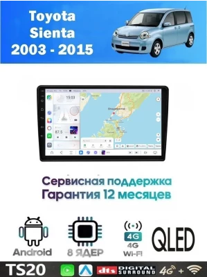 Магнитола Toyota Sienta 2003 - 2015