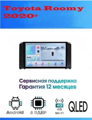 Магнитола Toyota Roomy 2020+