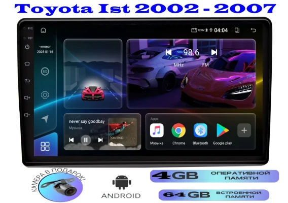 Магнитола Toyota Ist 2002 - 2007