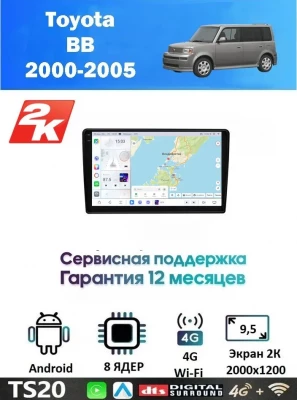 Магнитола Toyota BB 2000-2005 